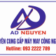Cập nhật xu hướng HOT ngành máy may 2026– Công nghệ tự động hóa